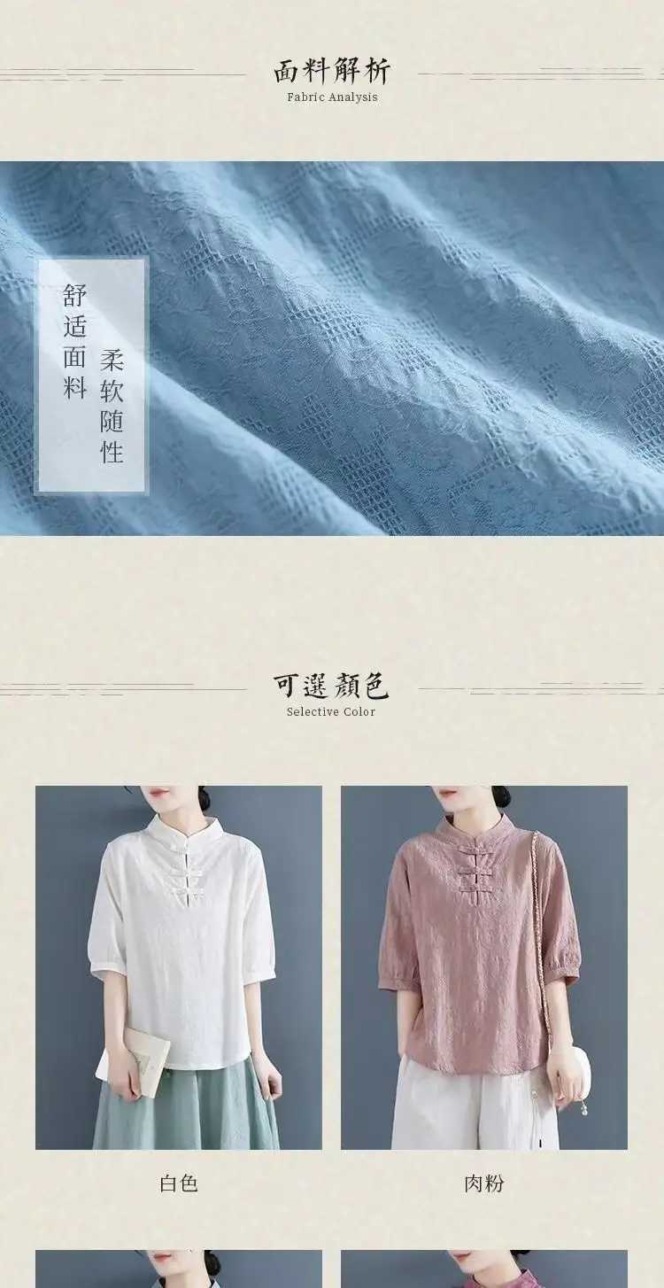 Women Cotton Linen T-Shirt White Three Quarter Sleeve Literary Style — feature 4