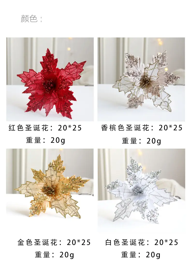 New Christmas Flower Decorations Gold White 3D Simulated — feature 7
