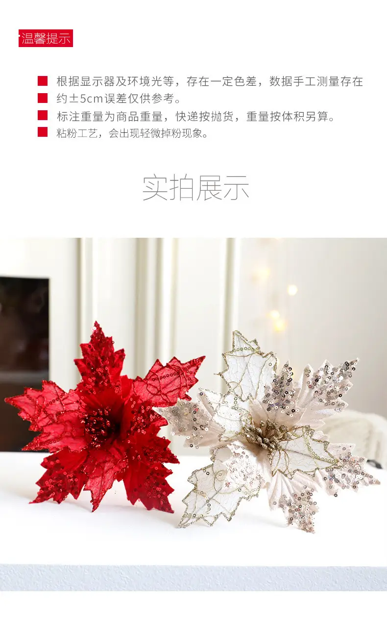 New Christmas Flower Decorations Gold White 3D Simulated — feature 8