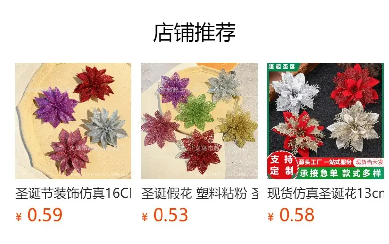 New Christmas Flower Decorations Gold White 3D Simulated — feature 9