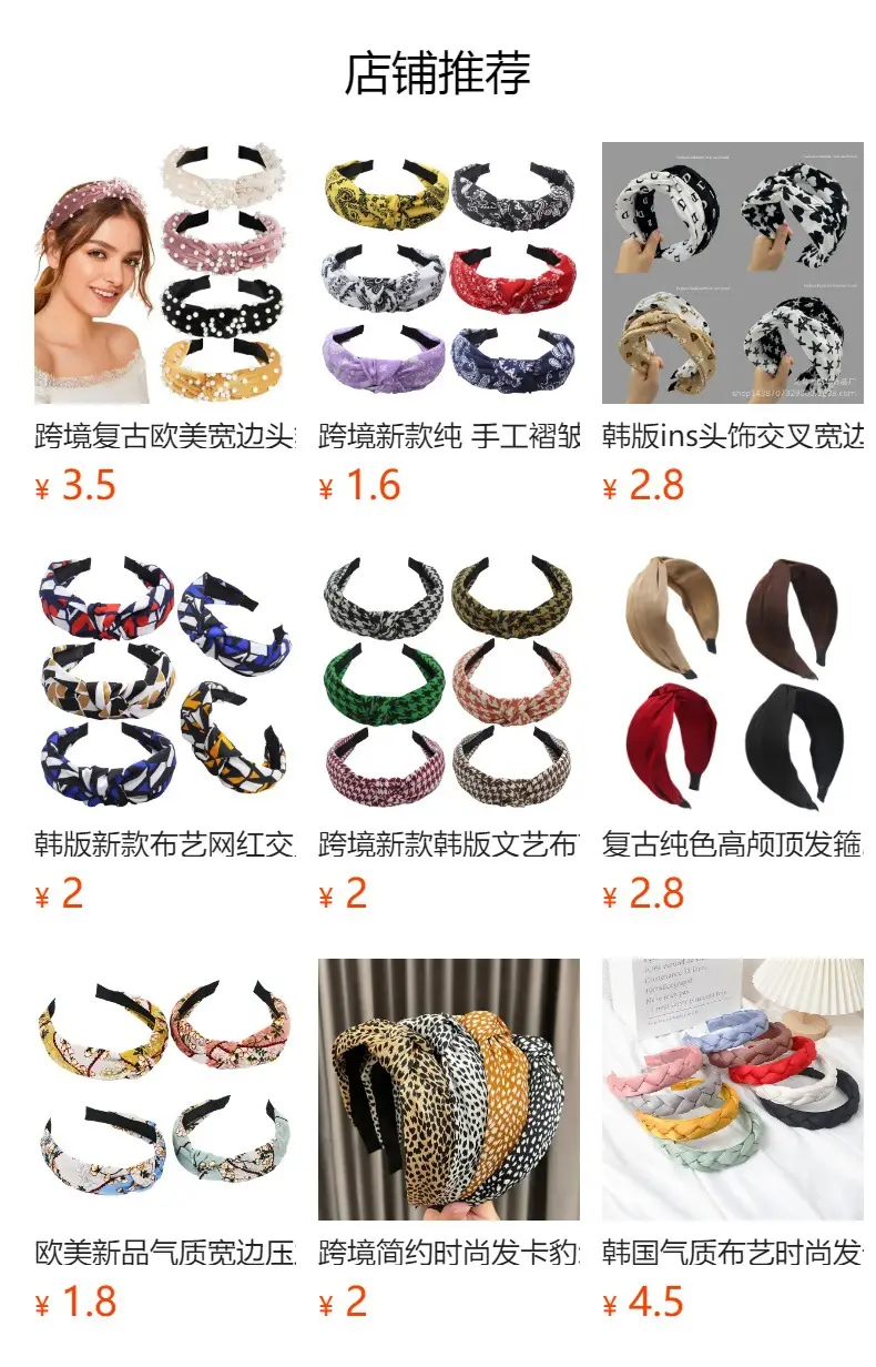 Red Polka Dot Hairband for Girls with Adjustable Band — feature 1