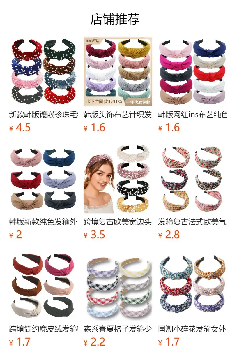 Blue Velvet Flannel Hair Hoop Wide Brim Sponge Hair Stamp for Women — feature 2