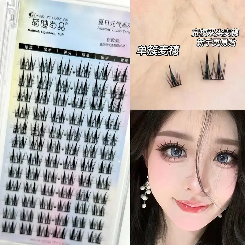 Cute Ciliary Shangpin Double Pointed Wheat Ears False Eyelashes Lazy Man Trilogy Single Cluster Cartoon Segmented Natural Fine Stem Eyelashes - Image 3