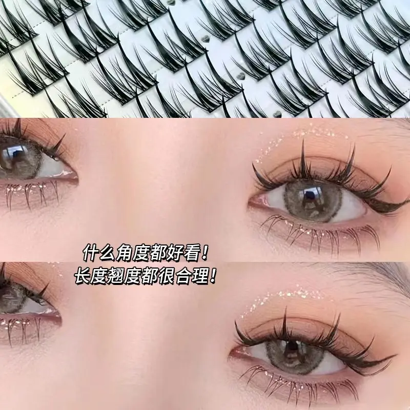 Cute Ciliary Shangpin Double Pointed Wheat Ears False Eyelashes Lazy Man Trilogy Single Cluster Cartoon Segmented Natural Fine Stem Eyelashes - Image 4