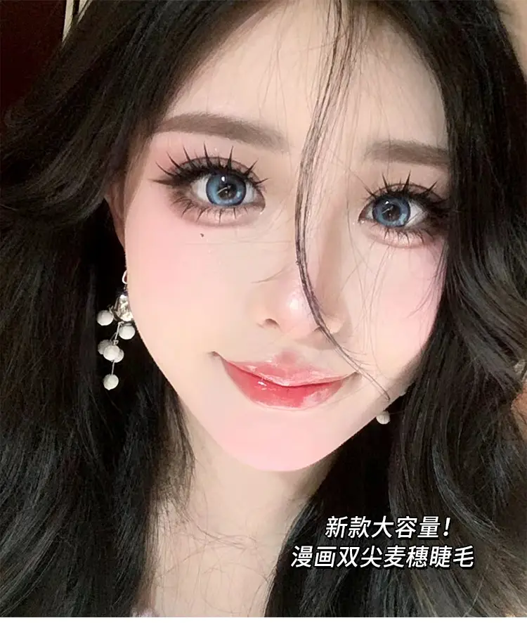Cute Ciliary Shangpin Double Pointed Wheat Ears False Eyelashes Lazy Man Trilogy Single Cluster Cartoon Segmented Natural Fine Stem Eyelashes — feature 1