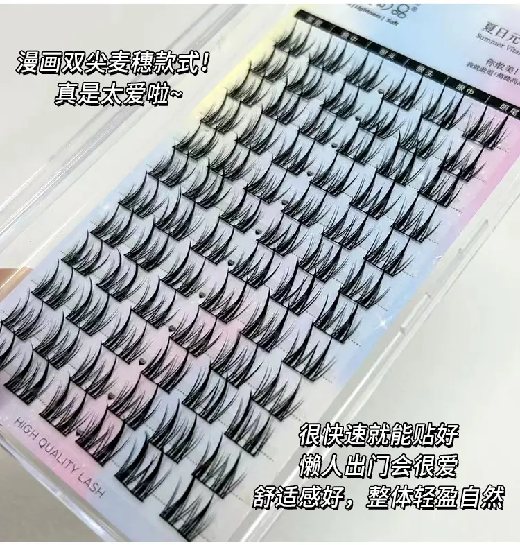 Cute Ciliary Shangpin Double Pointed Wheat Ears False Eyelashes Lazy Man Trilogy Single Cluster Cartoon Segmented Natural Fine Stem Eyelashes — feature 10