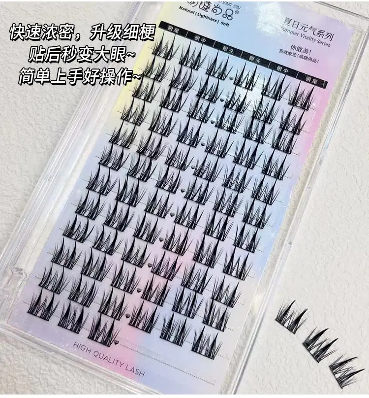 Cute Ciliary Shangpin Double Pointed Wheat Ears False Eyelashes Lazy Man Trilogy Single Cluster Cartoon Segmented Natural Fine Stem Eyelashes — feature 2