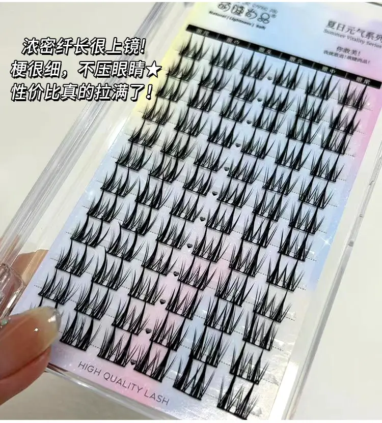 Cute Ciliary Shangpin Double Pointed Wheat Ears False Eyelashes Lazy Man Trilogy Single Cluster Cartoon Segmented Natural Fine Stem Eyelashes — feature 5