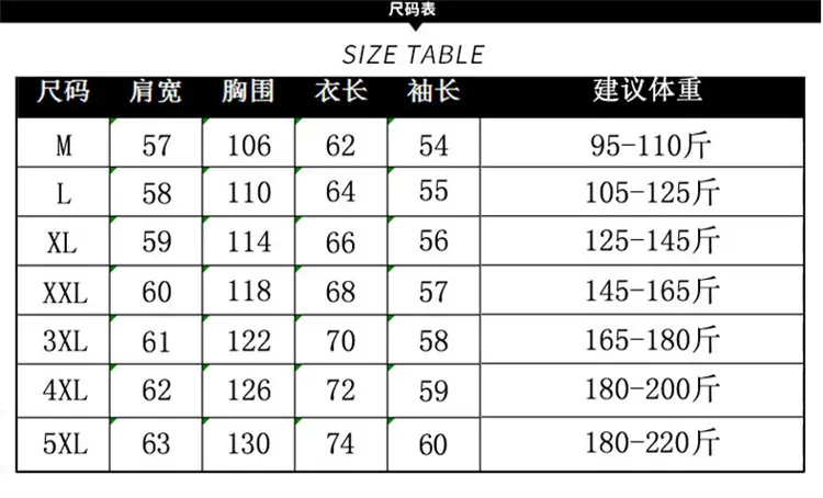 Men Printed Hooded Jacket 2021 Casual All-match — feature 4