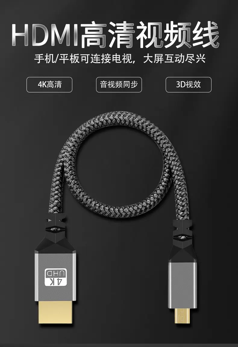 4K HDMI Cable for TV & Camera 24K Gold — feature 2