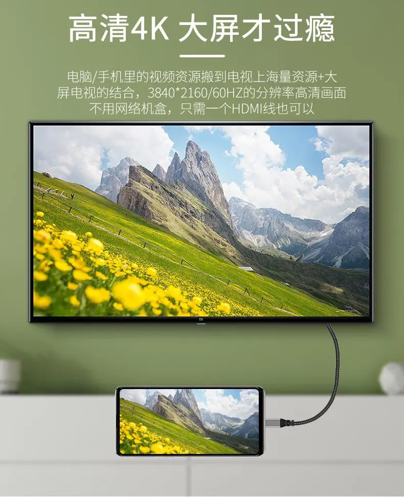 4K HDMI Cable for TV & Camera 24K Gold — feature 7
