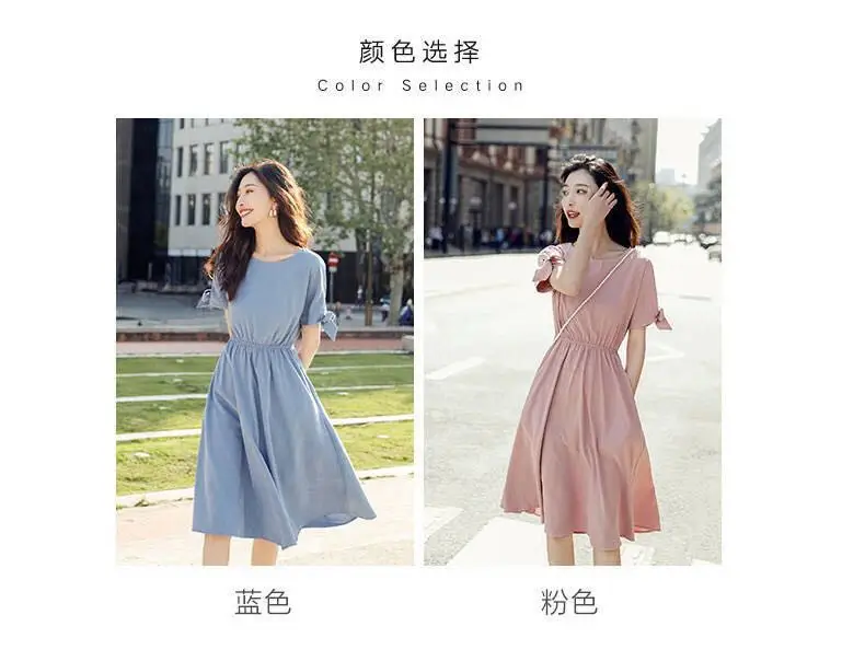 Women's Pink French Dress 2023 Summer Slim Fit — feature 3