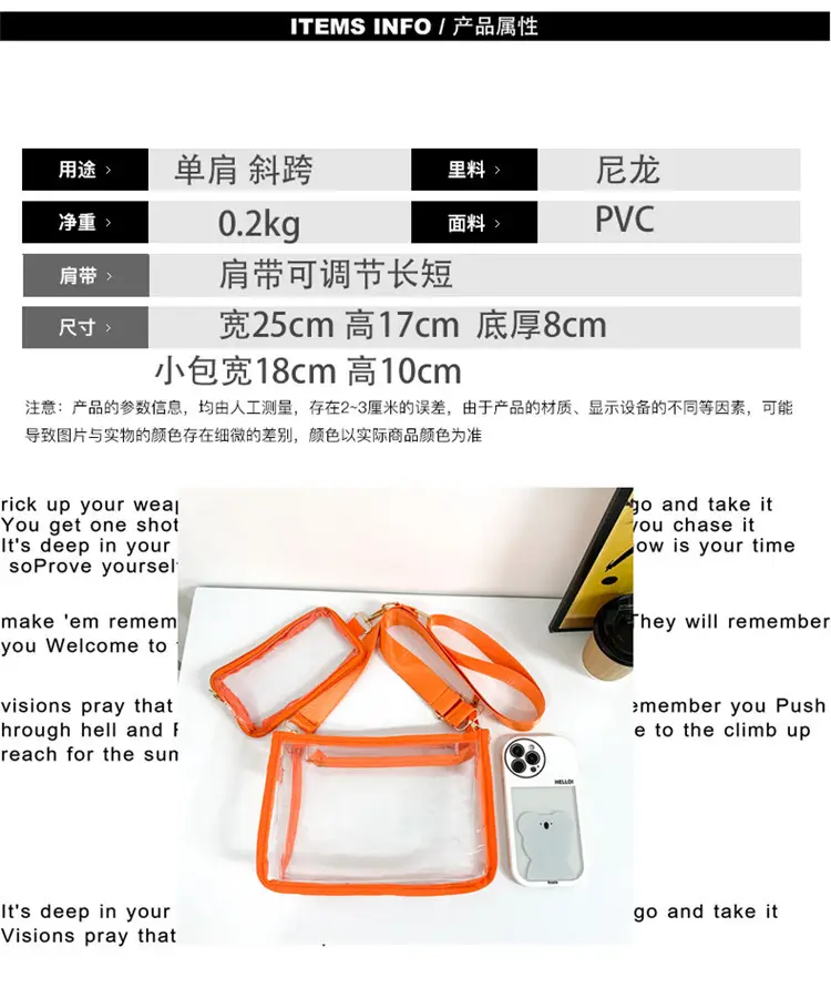 Transparent Jelly Crossbody Bag for Women Hong Kong Style — feature 9