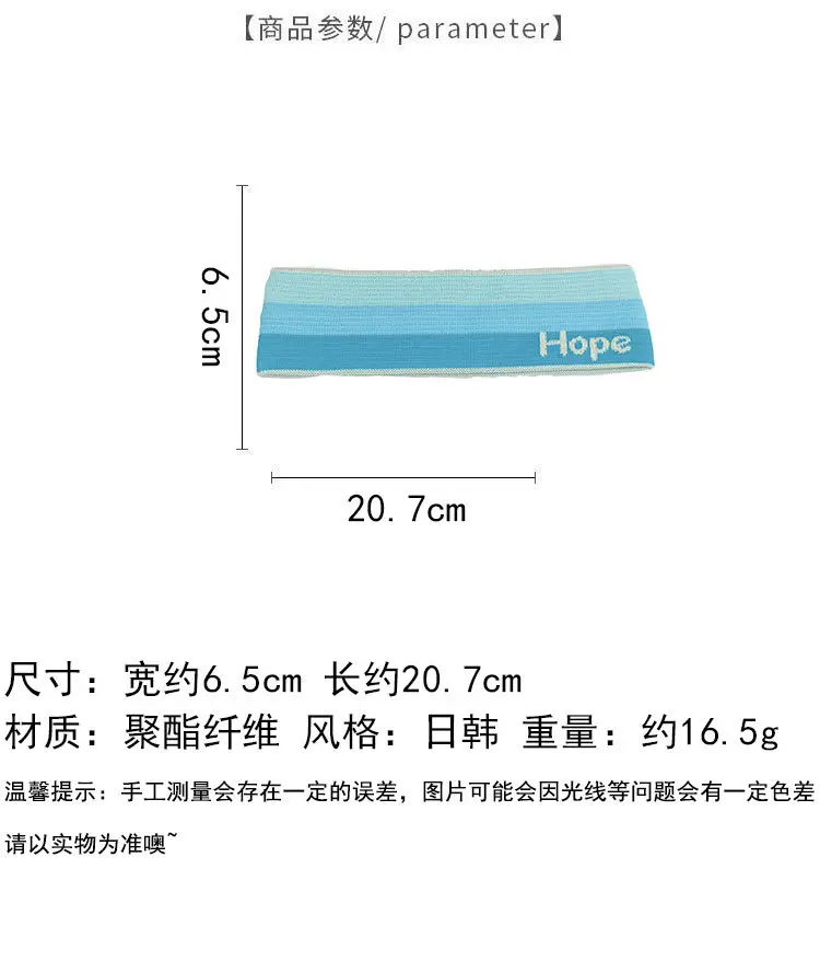 Summer Fitness Headbands Gradient Color Running Yoga Sweat Absorbent — feature 1