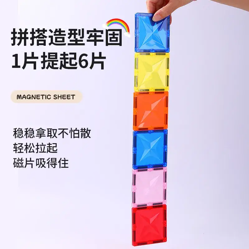 Magnetic Building Blocks Refill Set Large Size for Kids - Image 33