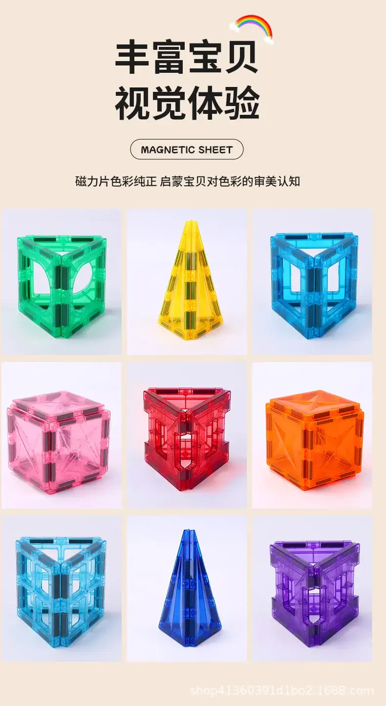 Magnetic Building Blocks Refill Set Large Size for Kids — feature 10