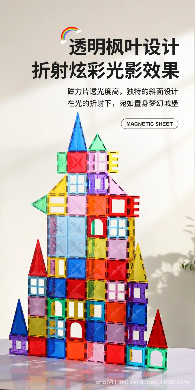 Magnetic Building Blocks Refill Set Large Size for Kids — feature 11