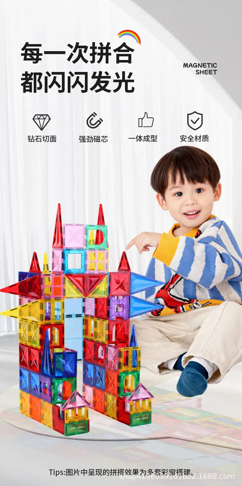 Magnetic Building Blocks Refill Set Large Size for Kids — feature 13