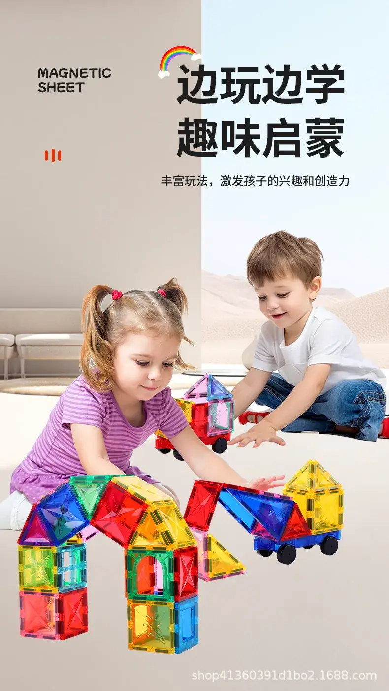 Magnetic Building Blocks Refill Set Large Size for Kids — feature 16