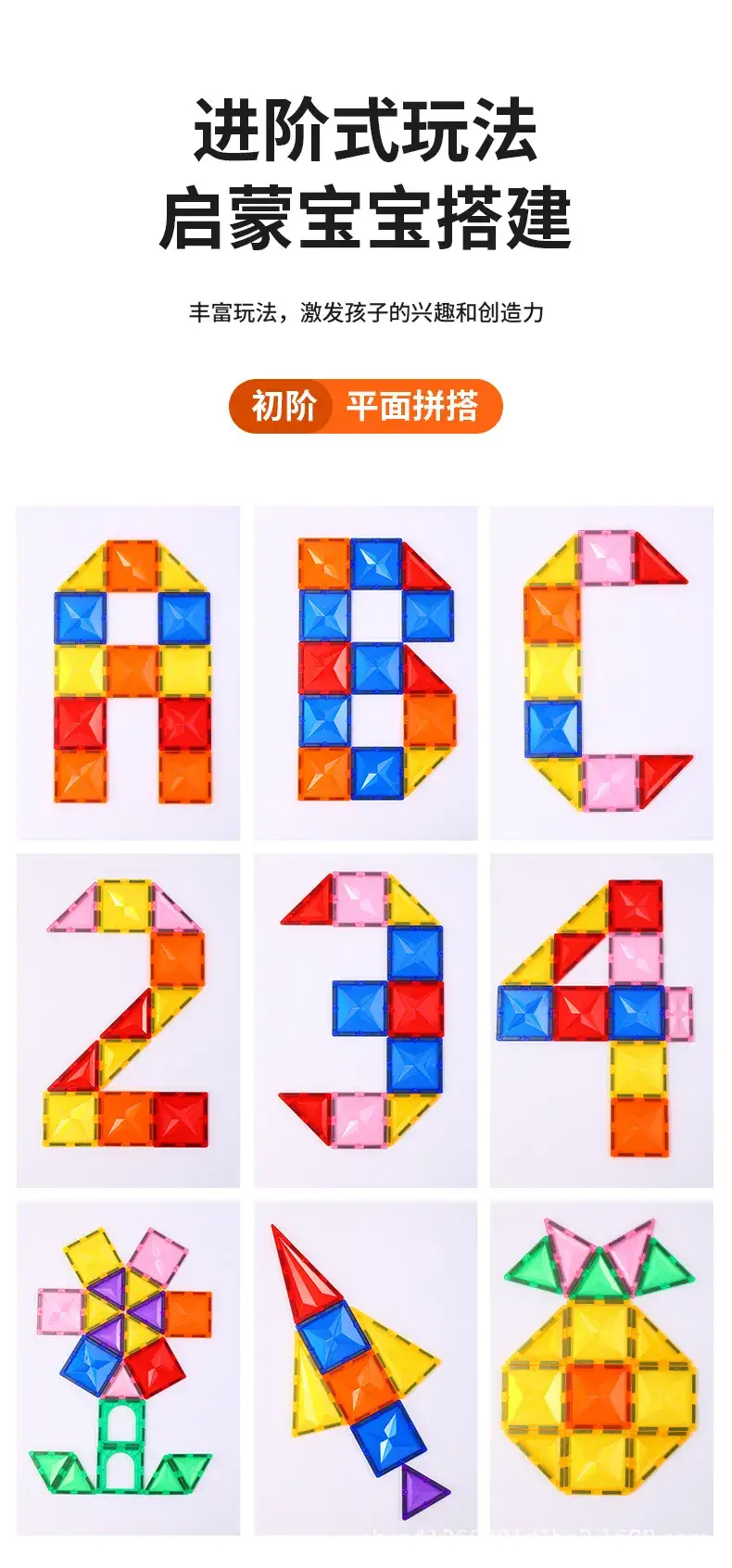 Magnetic Building Blocks Refill Set Large Size for Kids — feature 17
