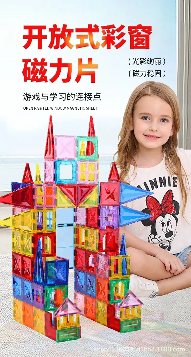 Magnetic Building Blocks Refill Set Large Size for Kids — feature 2