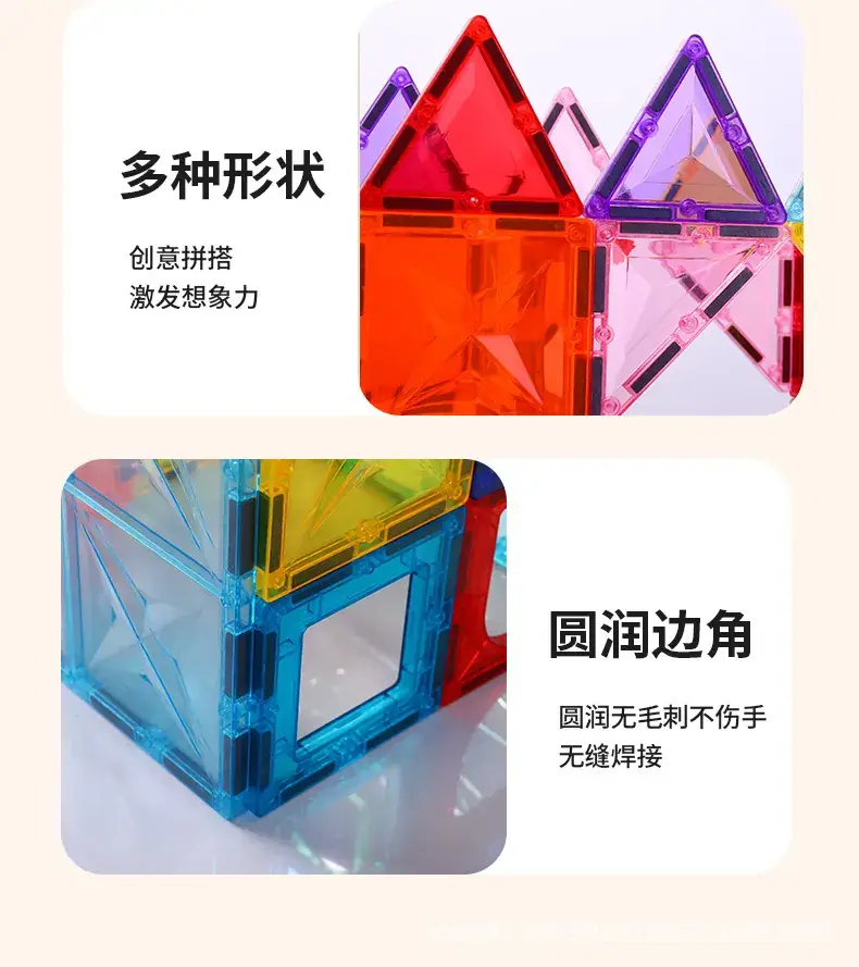 Magnetic Building Blocks Refill Set Large Size for Kids — feature 22