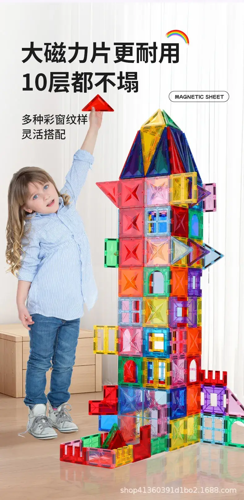 Magnetic Building Blocks Refill Set Large Size for Kids — feature 4