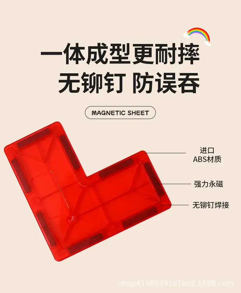 Magnetic Building Blocks Refill Set Large Size for Kids — feature 7