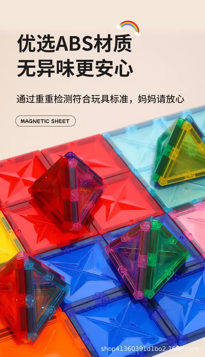 Magnetic Building Blocks Refill Set Large Size for Kids — feature 8