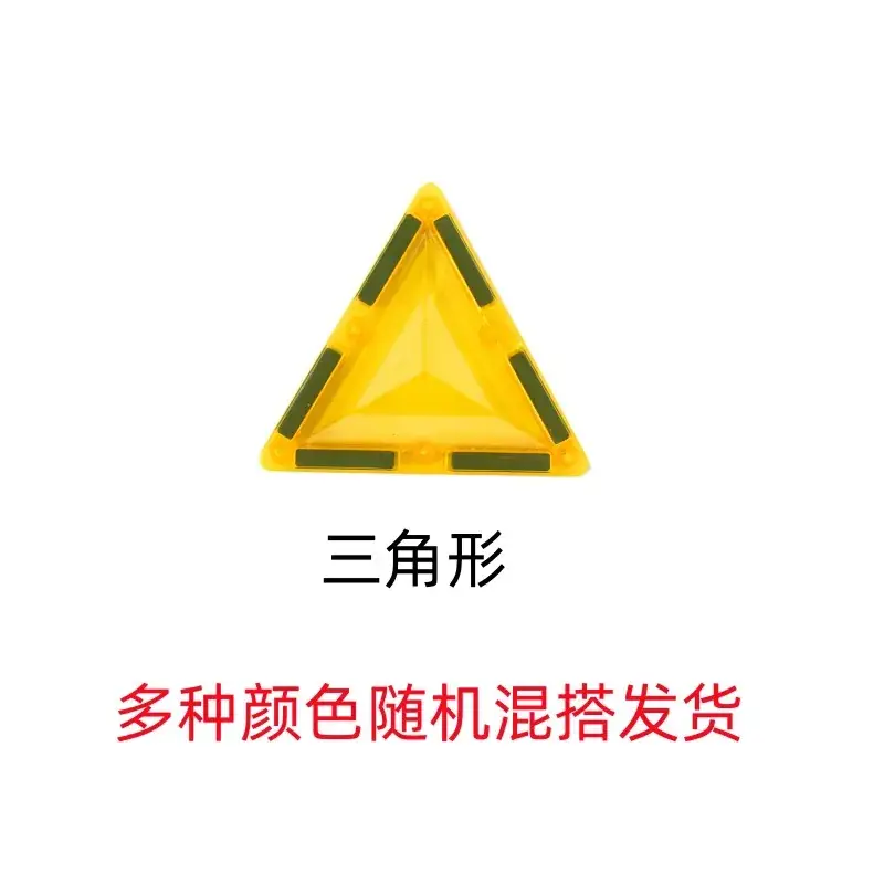 Triangle