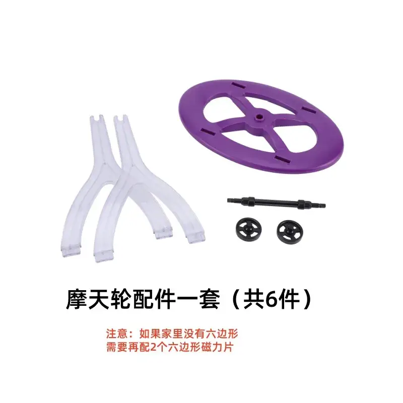 Magnetic Building Blocks Refill Set Large Size for Kids - Image 11