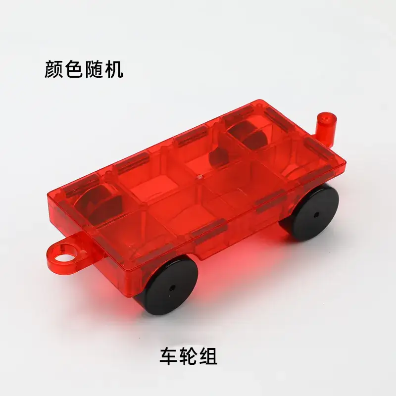 Trolley