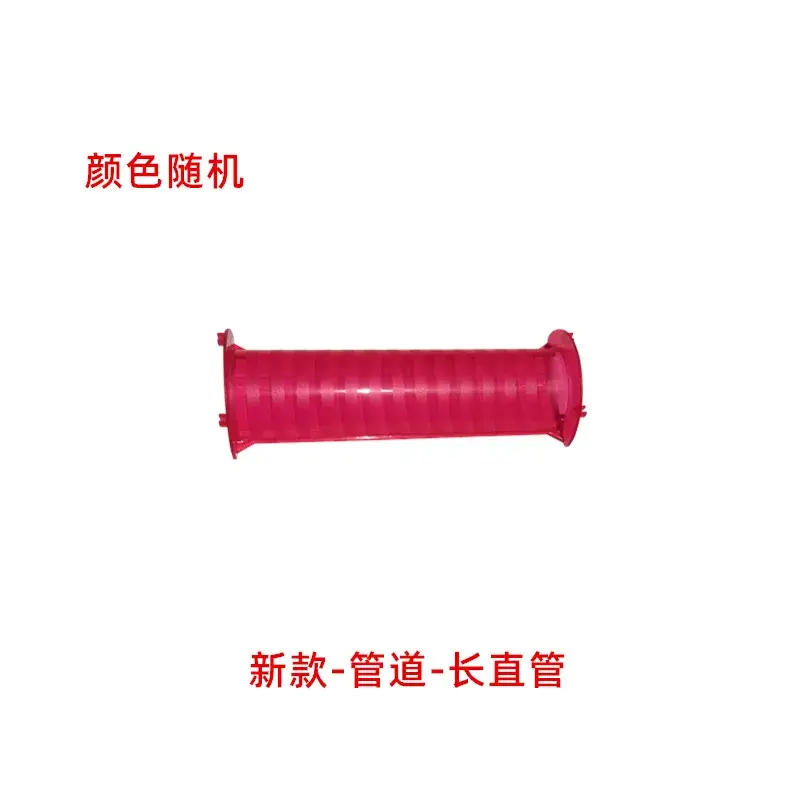 long straight tube