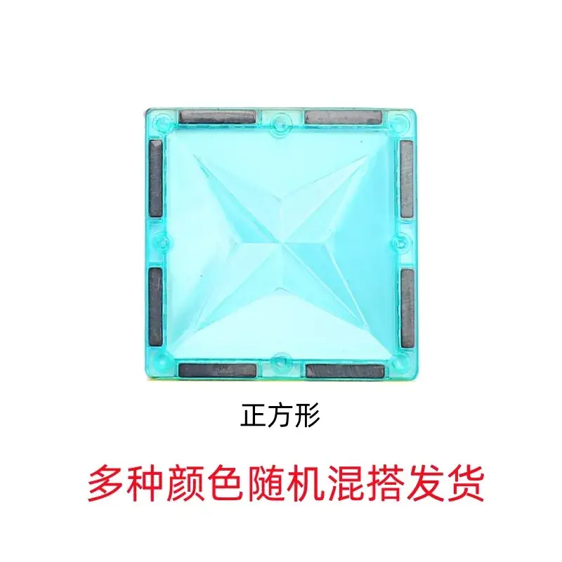 Square