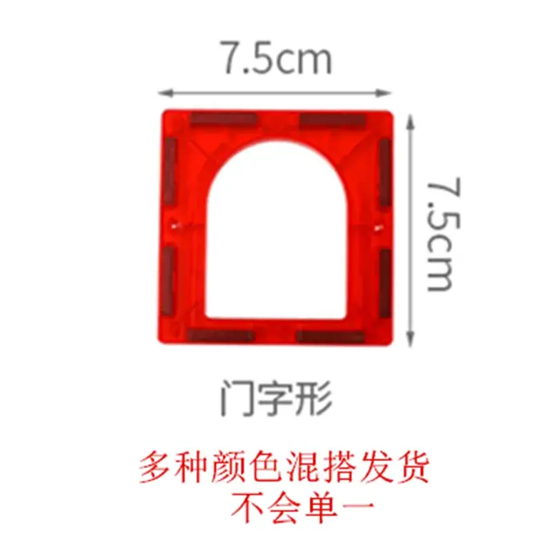 Arch