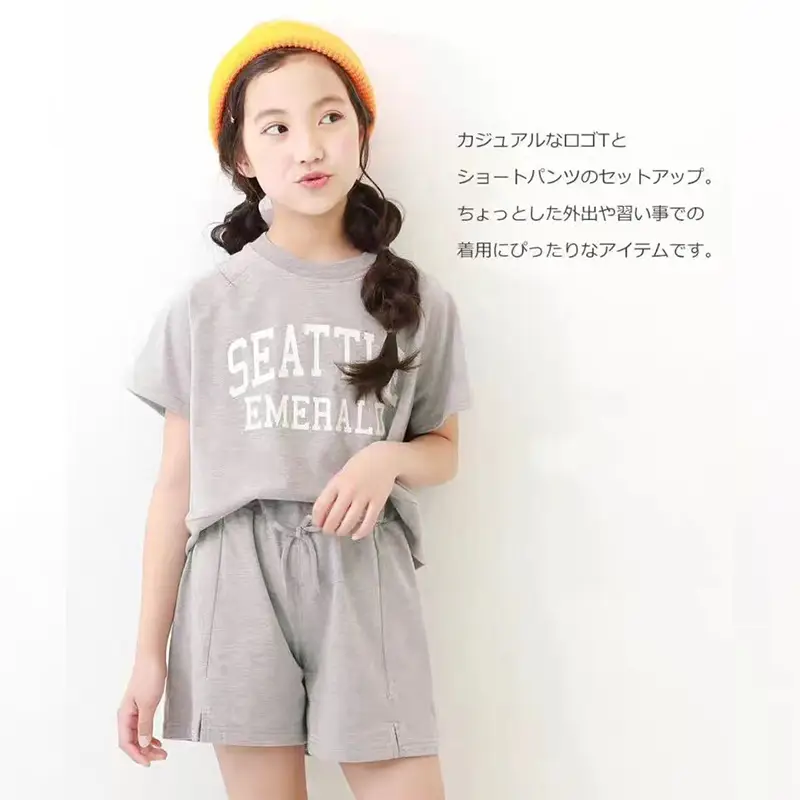 2023 Summer Girl's Grey Seattle Letter T-Shirt Shorts Set - Image 5
