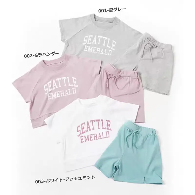 2023 Summer Girl's Grey Seattle Letter T-Shirt Shorts Set - Image 7