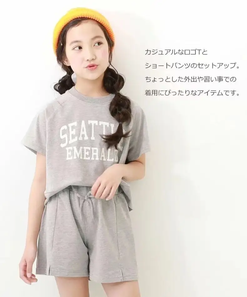 2023 Summer Girl's Grey Seattle Letter T-Shirt Shorts Set — feature 4