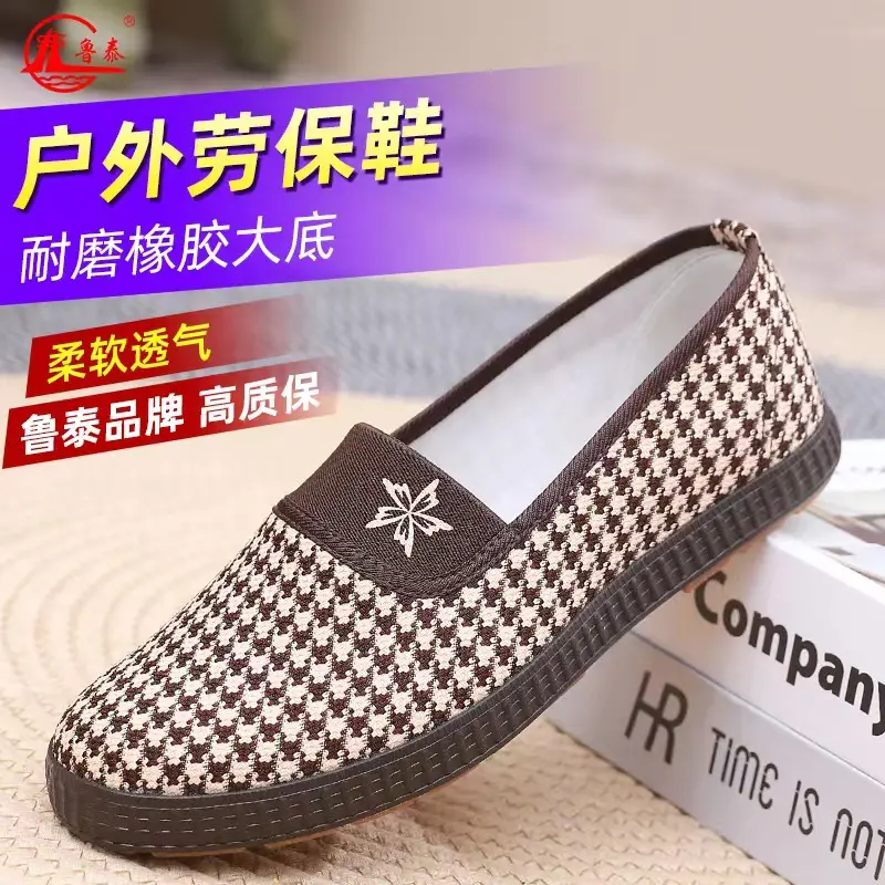 Lutai Spring and Autumn Women's Casual Shoes Labor Shoes Work Shoes Lightweight Comfortable Breathable Soft Bottom Rubber Sole Women's Shoes Walking Shoes