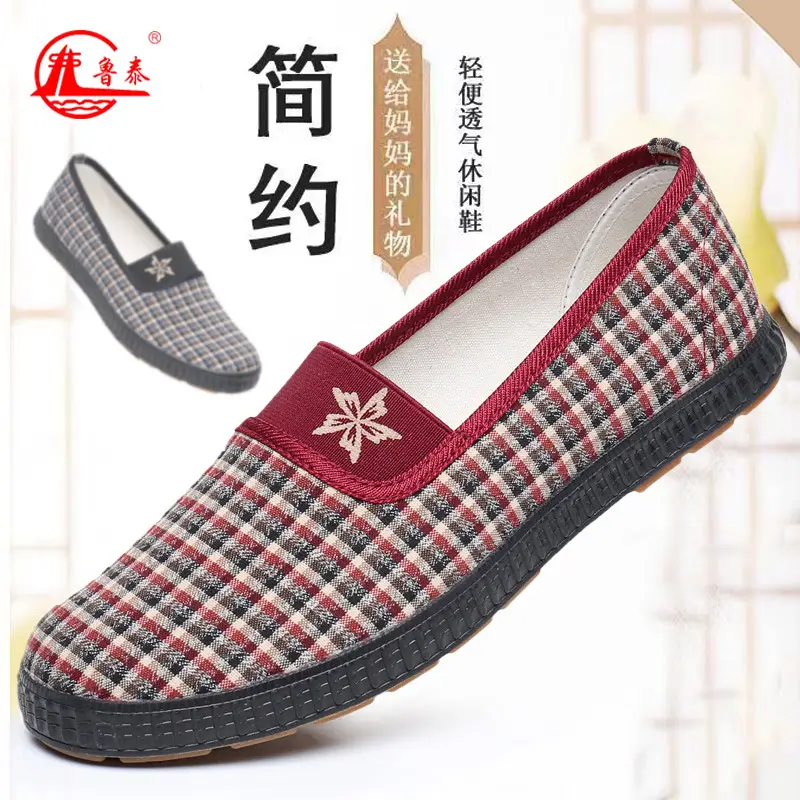 Lutai Spring and Autumn Women's Casual Shoes Labor Shoes Work Shoes Lightweight Comfortable Breathable Soft Bottom Rubber Sole Women's Shoes Walking Shoes