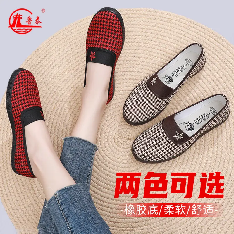 Lutai Spring and Autumn Women's Casual Shoes Labor Shoes Work Shoes Lightweight Comfortable Breathable Soft Bottom Rubber Sole Women's Shoes Walking Shoes
