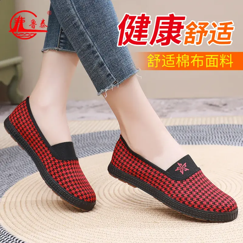 Lutai Spring and Autumn Women's Casual Shoes Labor Shoes Work Shoes Lightweight Comfortable Breathable Soft Bottom Rubber Sole Women's Shoes Walking Shoes — feature 14