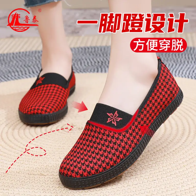 Lutai Spring and Autumn Women's Casual Shoes Labor Shoes Work Shoes Lightweight Comfortable Breathable Soft Bottom Rubber Sole Women's Shoes Walking Shoes — feature 15
