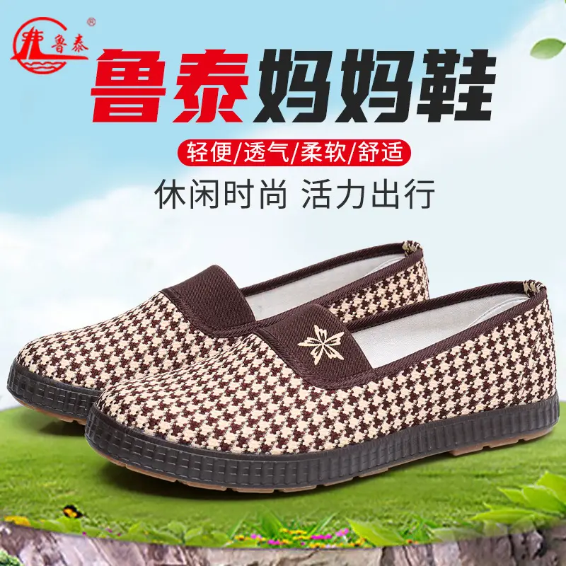 Lutai Spring and Autumn Women's Casual Shoes Labor Shoes Work Shoes Lightweight Comfortable Breathable Soft Bottom Rubber Sole Women's Shoes Walking Shoes — feature 3