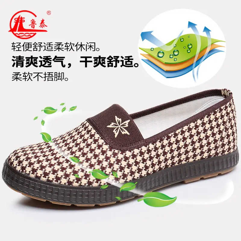 Lutai Spring and Autumn Women's Casual Shoes Labor Shoes Work Shoes Lightweight Comfortable Breathable Soft Bottom Rubber Sole Women's Shoes Walking Shoes — feature 5
