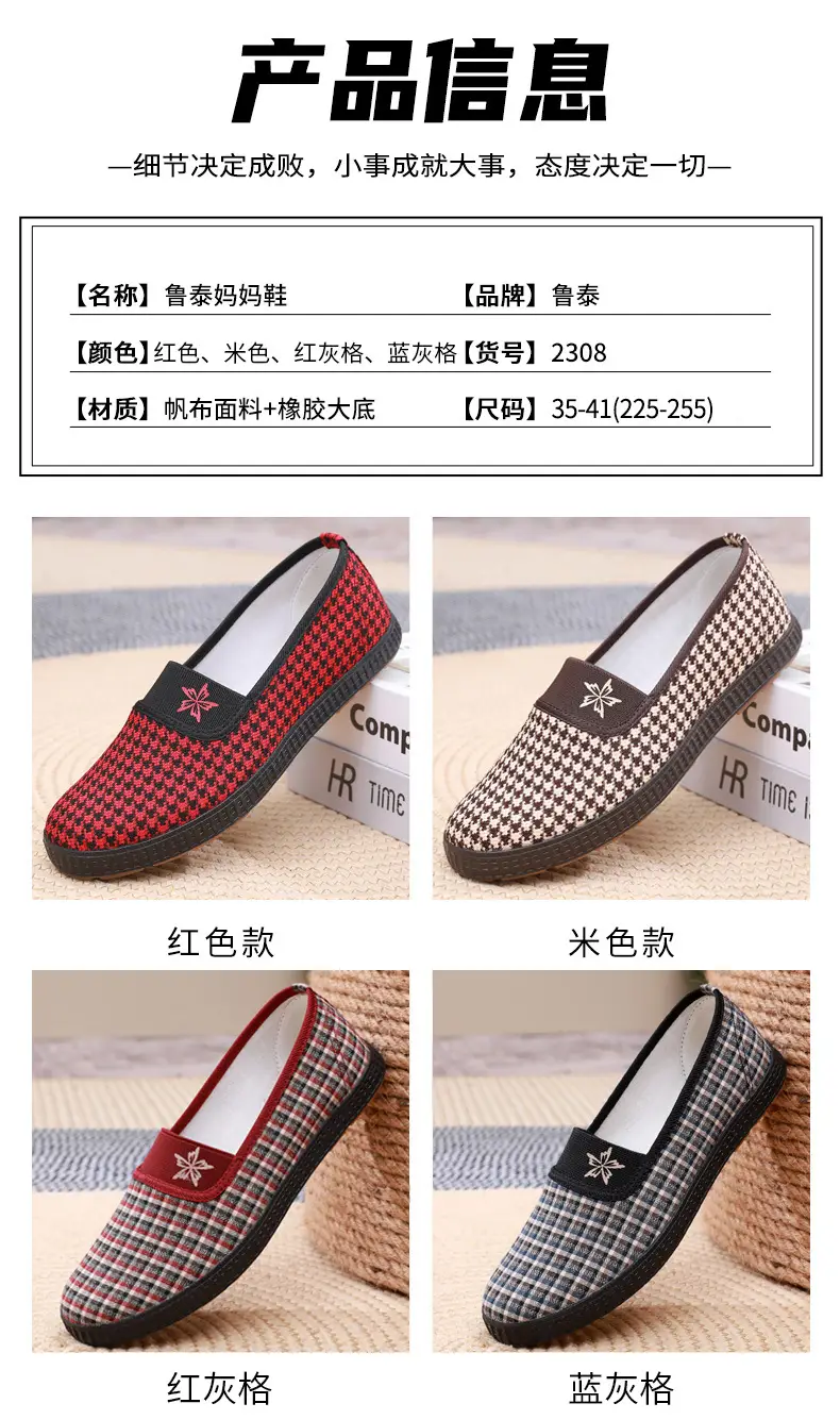 Lutai Spring and Autumn Women's Casual Shoes Labor Shoes Work Shoes Lightweight Comfortable Breathable Soft Bottom Rubber Sole Women's Shoes Walking Shoes — feature 6