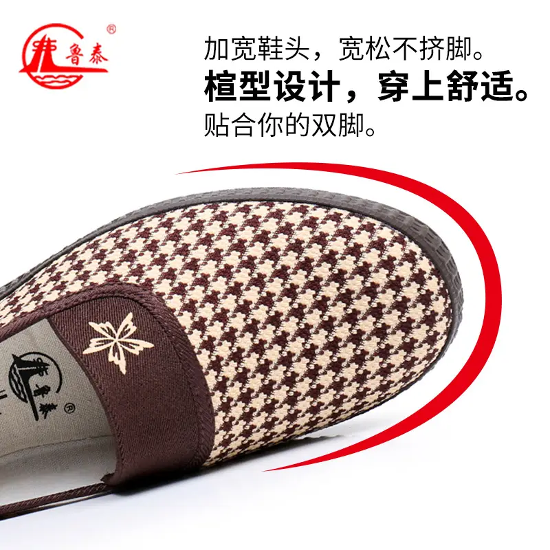 Lutai Spring and Autumn Women's Casual Shoes Labor Shoes Work Shoes Lightweight Comfortable Breathable Soft Bottom Rubber Sole Women's Shoes Walking Shoes — feature 8