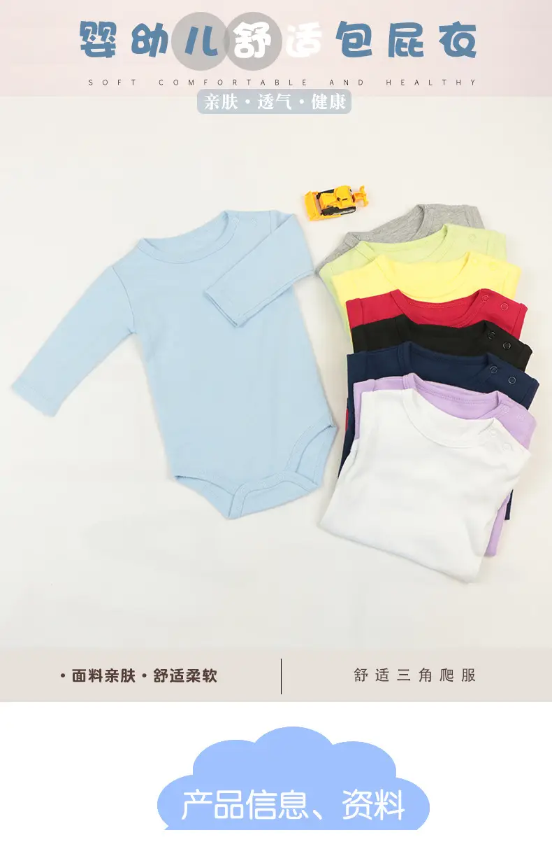 Black Long Sleeve Baby Suit for Baby — feature 1
