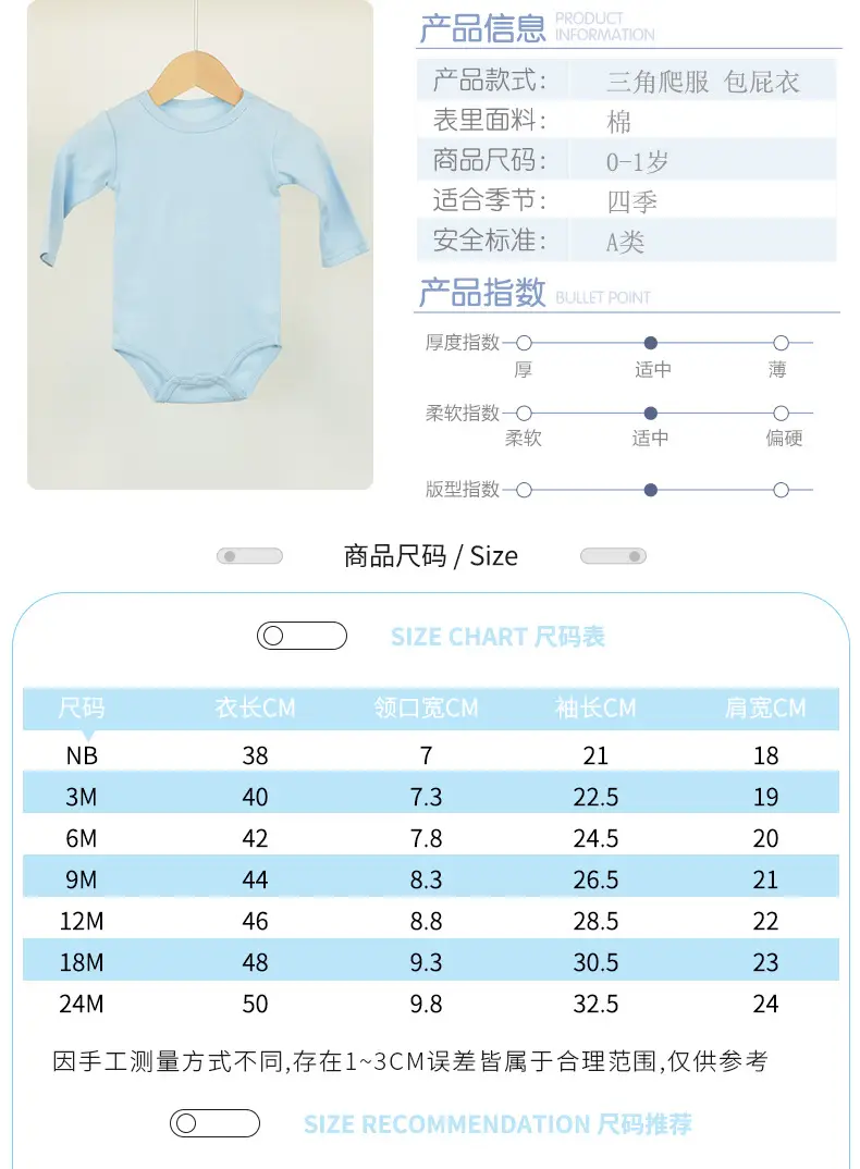 Black Long Sleeve Baby Suit for Baby — feature 2