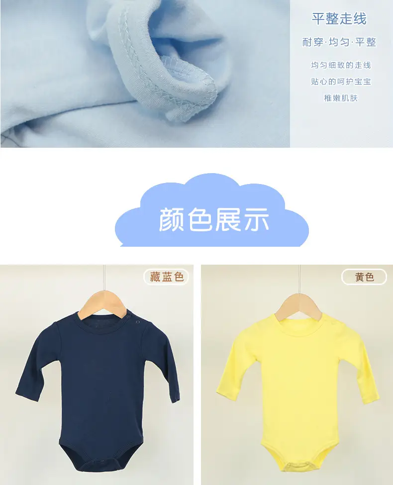 Black Long Sleeve Baby Suit for Baby — feature 7
